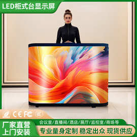 公司前台广告屏幕高清全彩led显示屏商场创意酒吧柜台屏p1.86p2.5