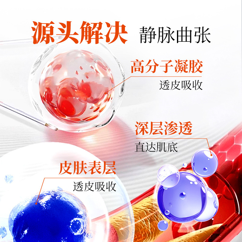 葵花静脈怒張専用冷敷ゲルミミズ脚効果血管腫改善膨張静脈怒張青筋拡張|undefined