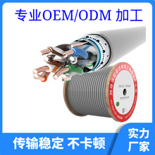 超五六类无氧铜网线室内千兆单屏蔽工程家装七类POE监控网络线