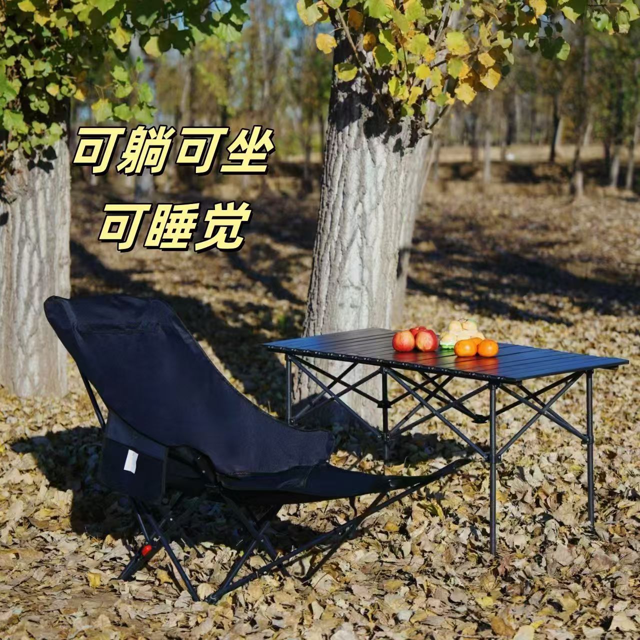 Outdoor Lightweight Folding Recliner Camping Moon Chair Fishing Portable Stool Picnic Leisure Beach Chair Ready to Use