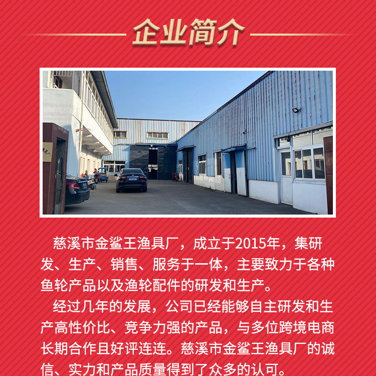 King Shark DK1000 - 7000 rueda de hilado de cabeza metálica rueda de pesca rueda de línea de pesca rueda de caña de mar rueda de pesca de mar rueda de pesca de mar