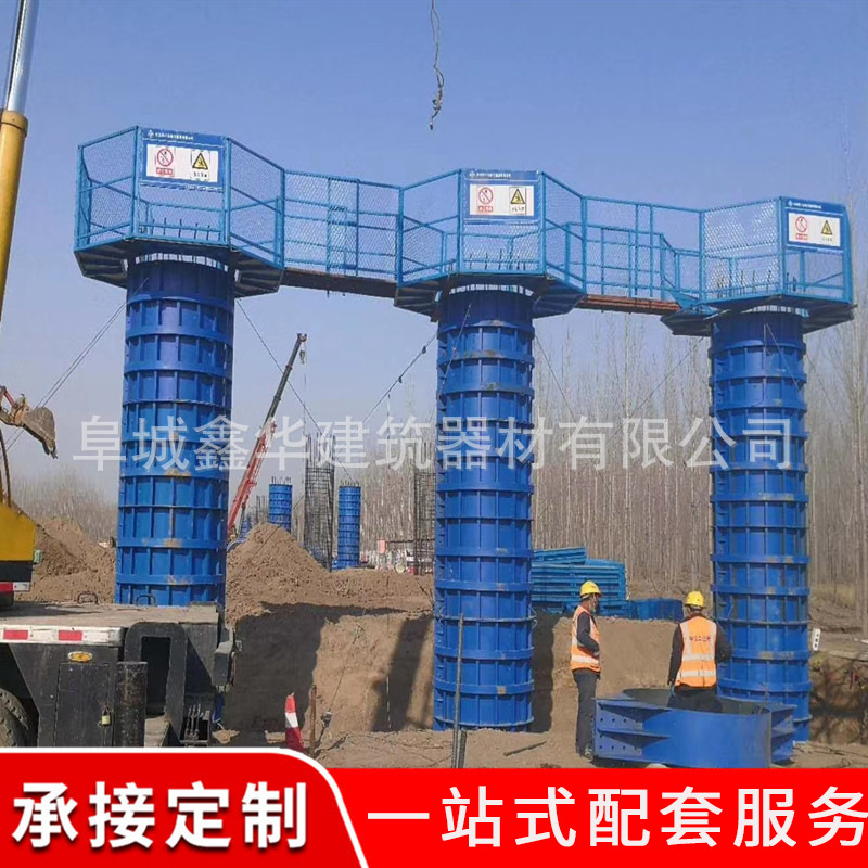 厂家热销 盖梁平台 施工操作安全平台 桥梁施工平台 墩身施工平台