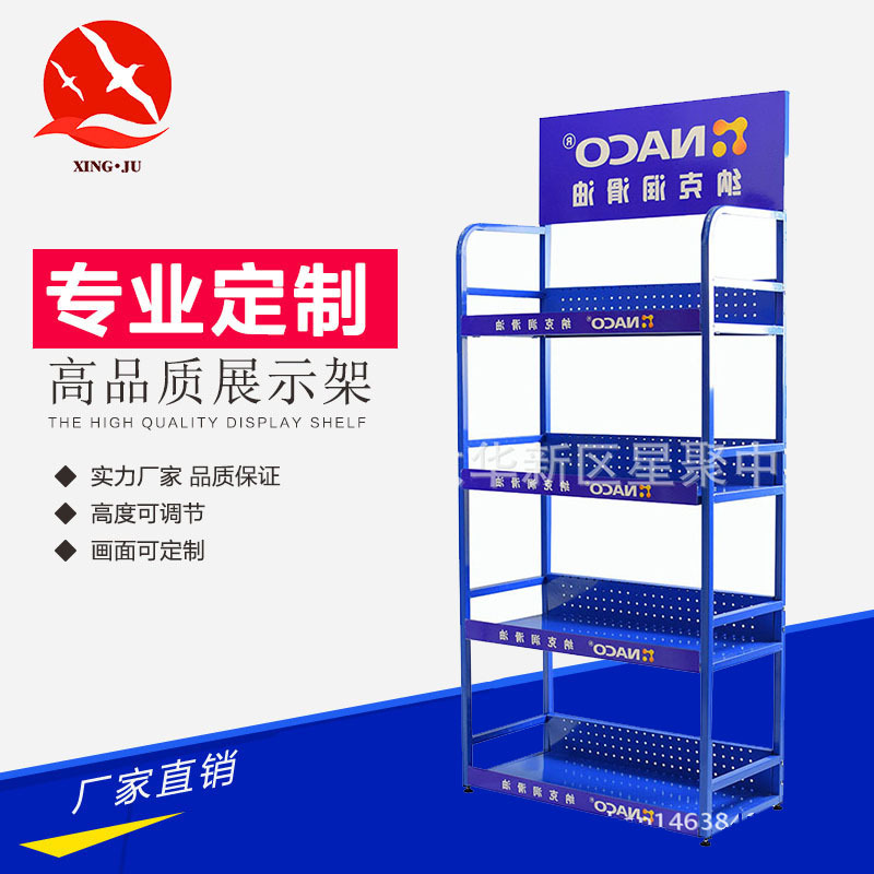 厂家定 制纳克机油展示架车用润滑油陈列架落地置物架金属货架
