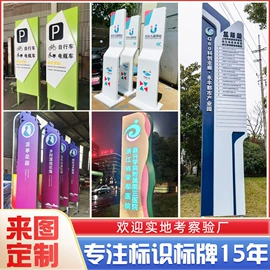 广告牌;其他广告器材
