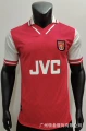 96-97 Red Arsenal at home