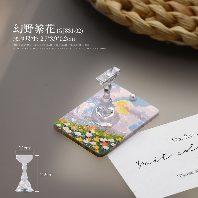 日系油画风美甲一体式底座甲托新手无磁铁练习猫眼穿戴甲展示工具|undefined