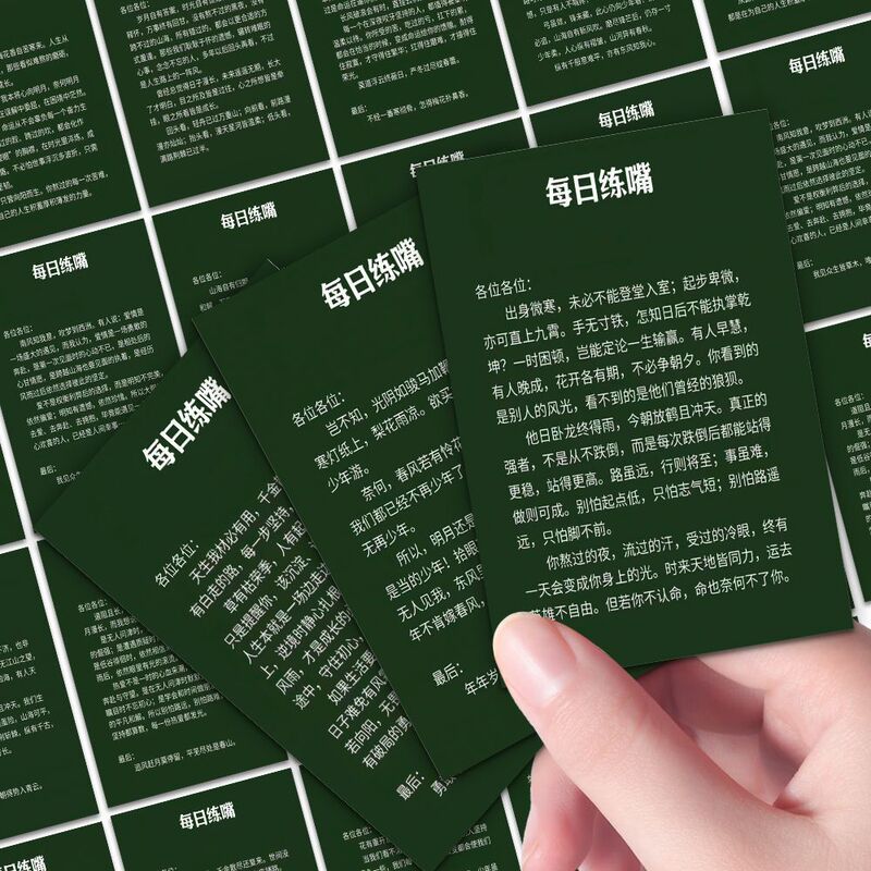 Daily Practice to Improve Oral Expression Skills, Enhance Language Proficiency, and Improve Mandarin Skills with Simple Skill Cards