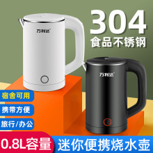 0.8L늟ˮСWԄӔбyˮؾƵe^