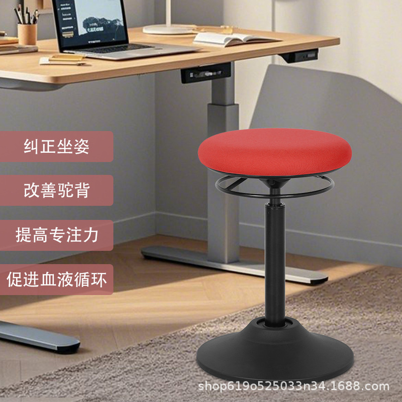 Leisure Adjustable Height Ergonomic Standing Stool Computer Chair Office Chair Library Chair Leisure Adjustable Height Ergonomic Standing Stool Computer Chair Office Chair Library Chair