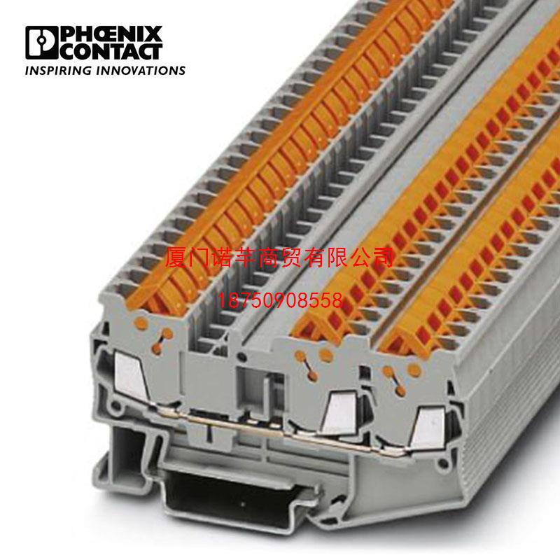菲尼克斯直通式接线端子 - QTC 1.5-TWIN - 3205048-50 一包50个