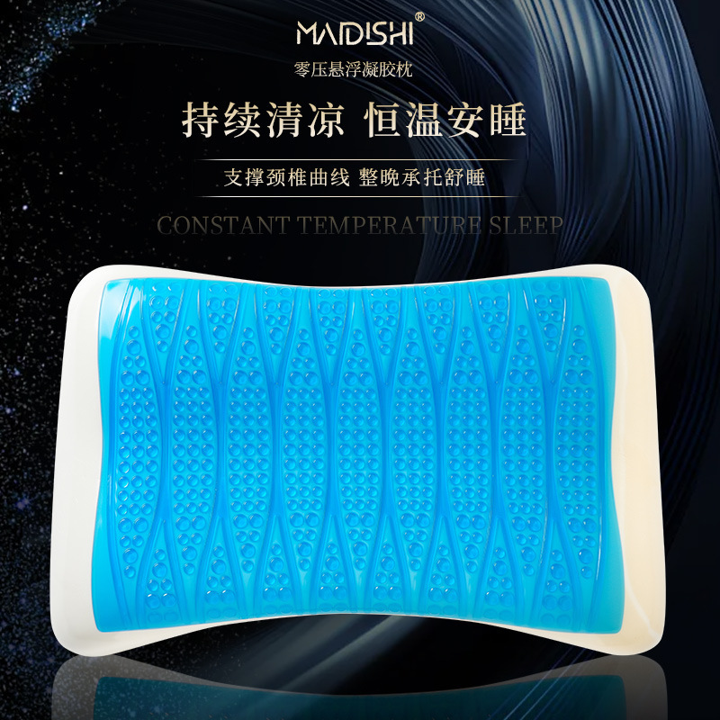 Cross-Border Gel Slow Rebound Memory Pillow Space Memory Foam Pillow Cervical Spine Summer Cooling Pillow Gel Pillow