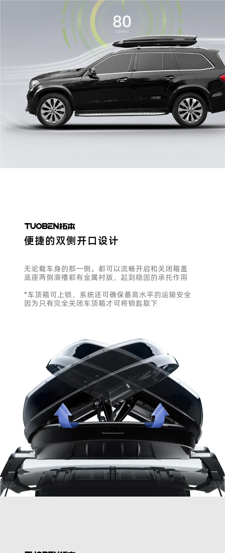 Tuoben Car Roof Box Suv Universal Large Capacity Flat Car Roof Box Luggage Rack Travel Box Recessed Type