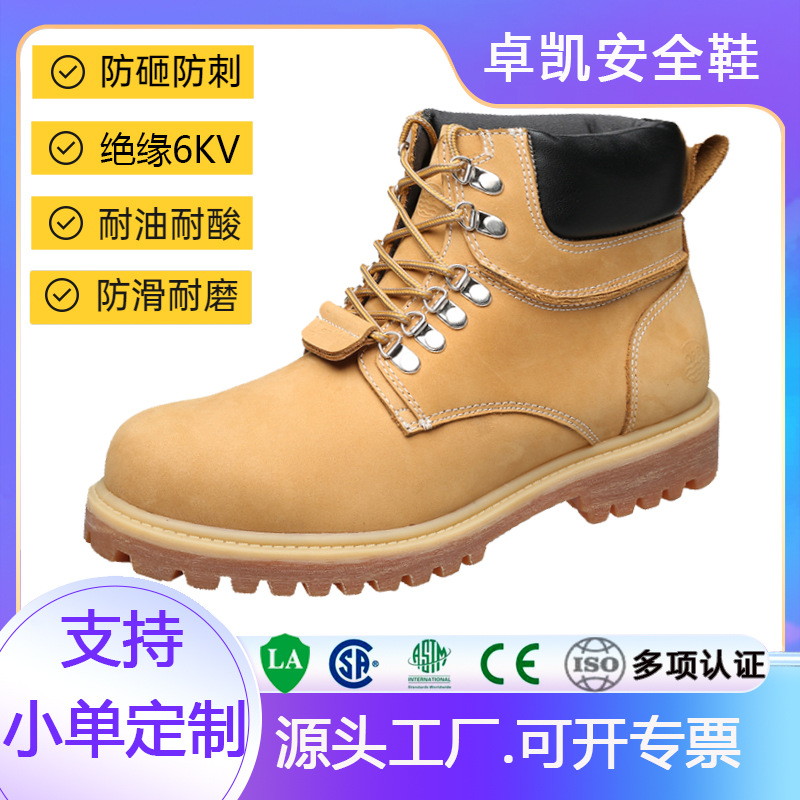 工厂直卖新款加绒牛皮马丁靴工作鞋圆头增高杰克船长款式男式皮靴|ms