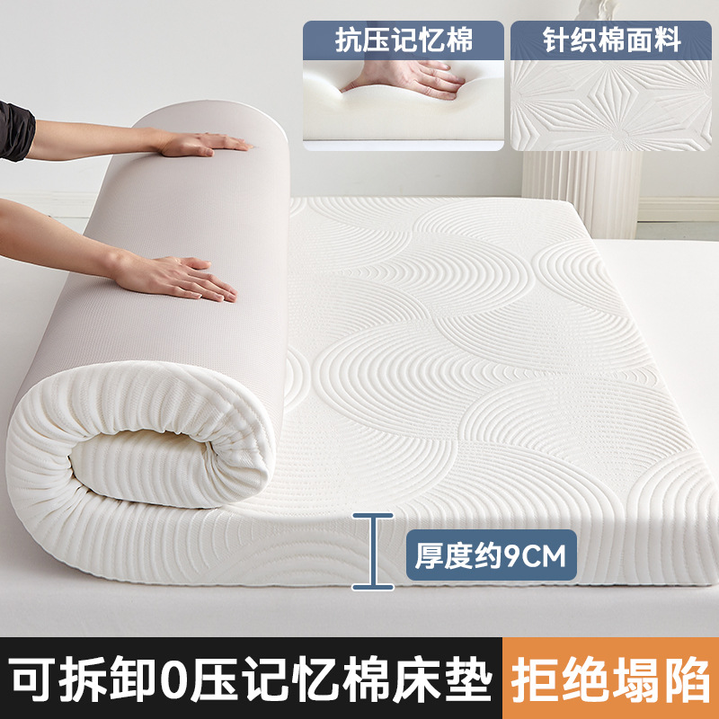 둥근 흰색, 약 9cm [척추를 보호하고 압력을 완화하며 장기간 수면 후에도 무너지지 않음]