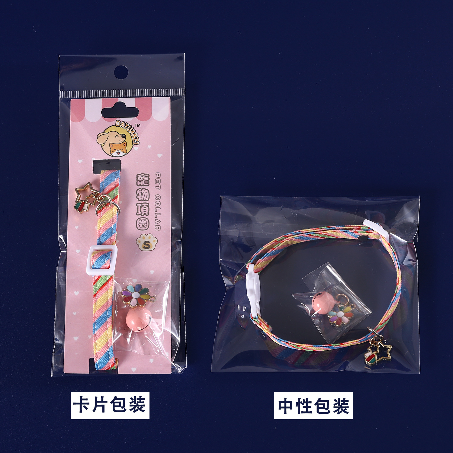 Pet doble rayas collar colgante de cabeza reemplazable meteorito arco iris campana de flores de sol gatos cachorros anti-asfixia