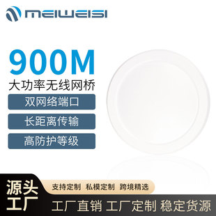 ����o���W��5�����h���x����WIFI�pǧ�׾W���c���c��ݔ900Mbps
