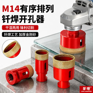 �¿����������T���_��������ʯ��䏴���ʯ�ɴu���������^M14