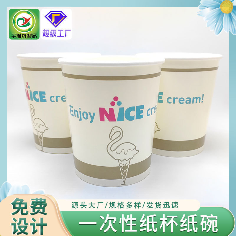Factory Direct Supply Disposable Packing Box Ice Cream Paper Bowl 16oz Christmas Barrel Candy Box Snack Bowl Snack Cup