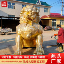 大型纯铜故宫狮银行门口汇丰狮带底座蹲狮子门狮雕塑房地产酒店