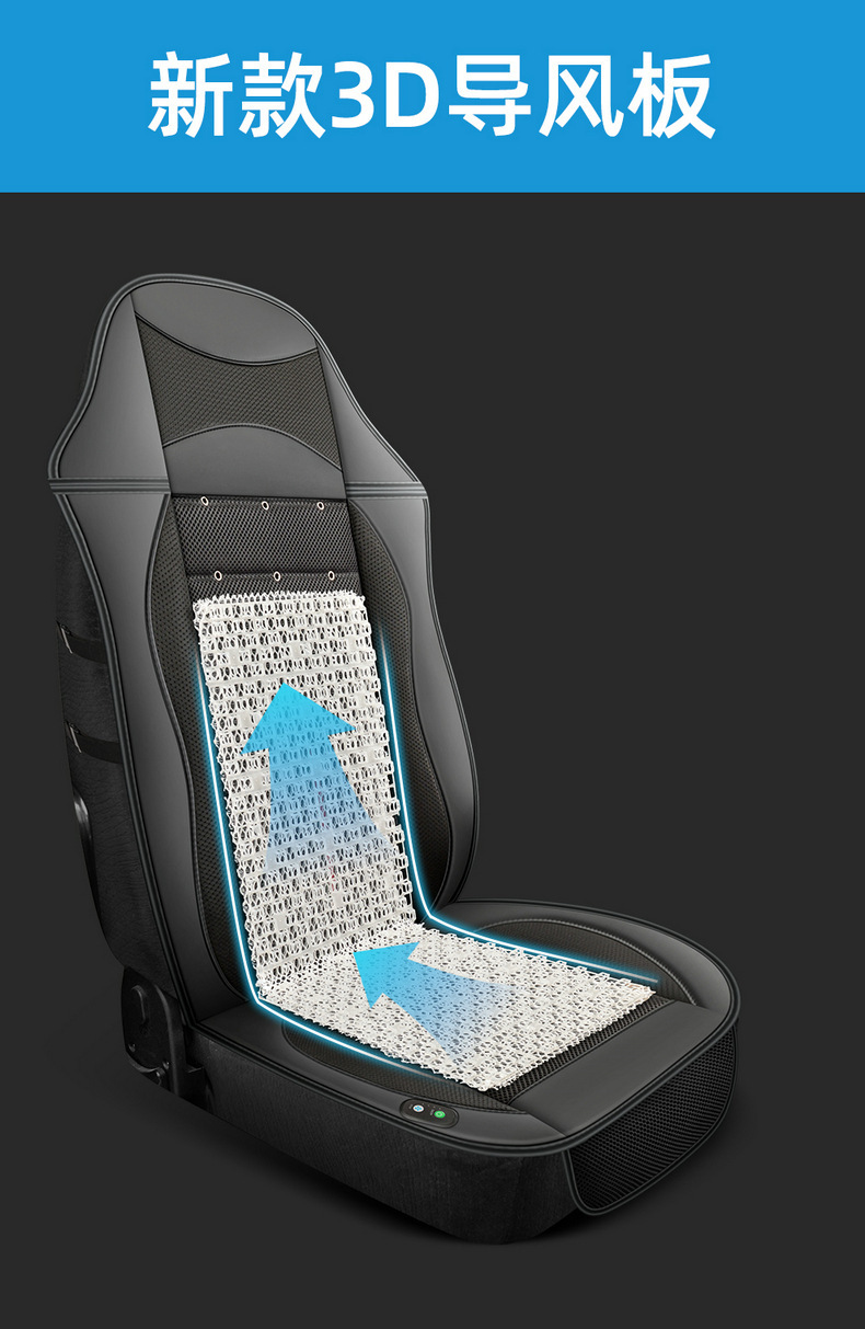 Truck ventilated seat cushion, car cooling breathable fan seat cushion, 24V car air blow massage seat cushion