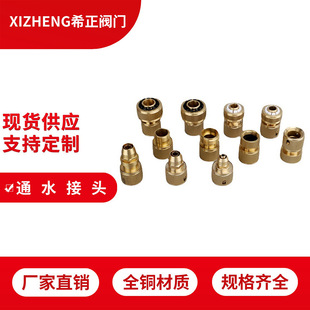 �S��ֱ��ȫ�~ͨˮ��� �߉�ϴ܇ˮ��ˮ�ܿ��ٽ��^�@����𹤾�