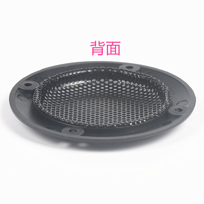 ラッパ網カバー2インチ黒色ラッパ網カバースピーカー部品ラッパ装飾リング音響保護カバー|undefined