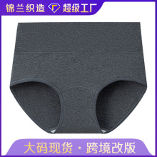 【跨境定制】10A抑菌纯棉女士内裤 高腰收腹内裤 女士加长裆内裤