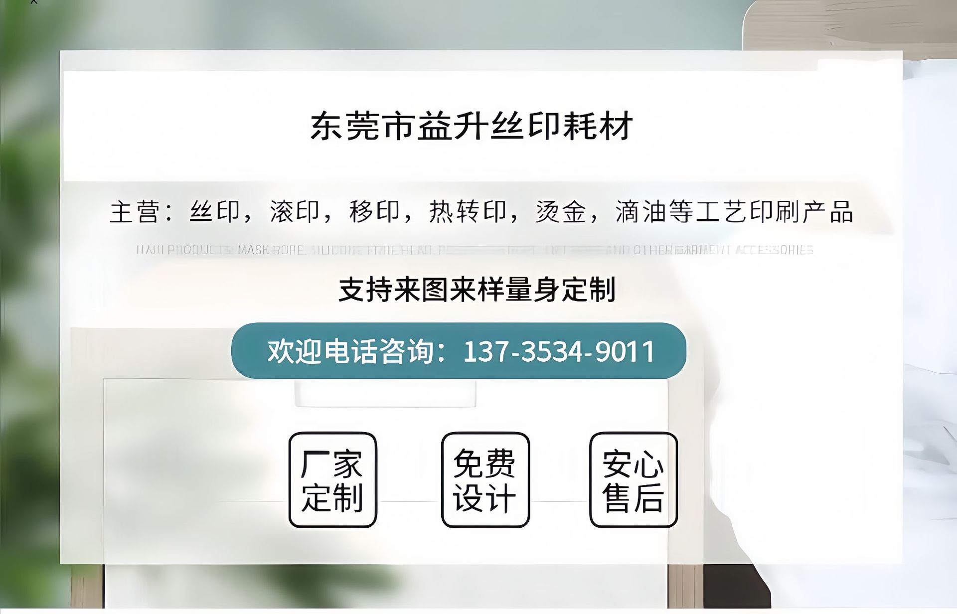 1742122772390_副本