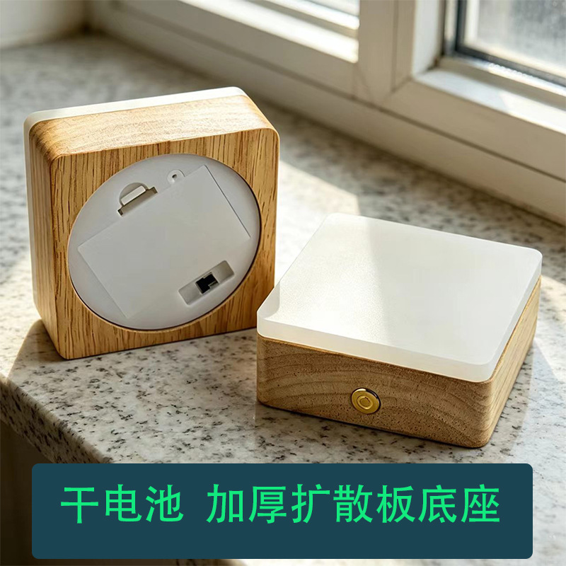 Square Luminous Base with Solid Wood, Thickened Diffusion Board, Wireless Ambient Light Base, Led Small Night Light Square Luminous Base with Solid Wood, Thickened Diffusion Board, Wireless Ambient Light Base, Led Small Night Light