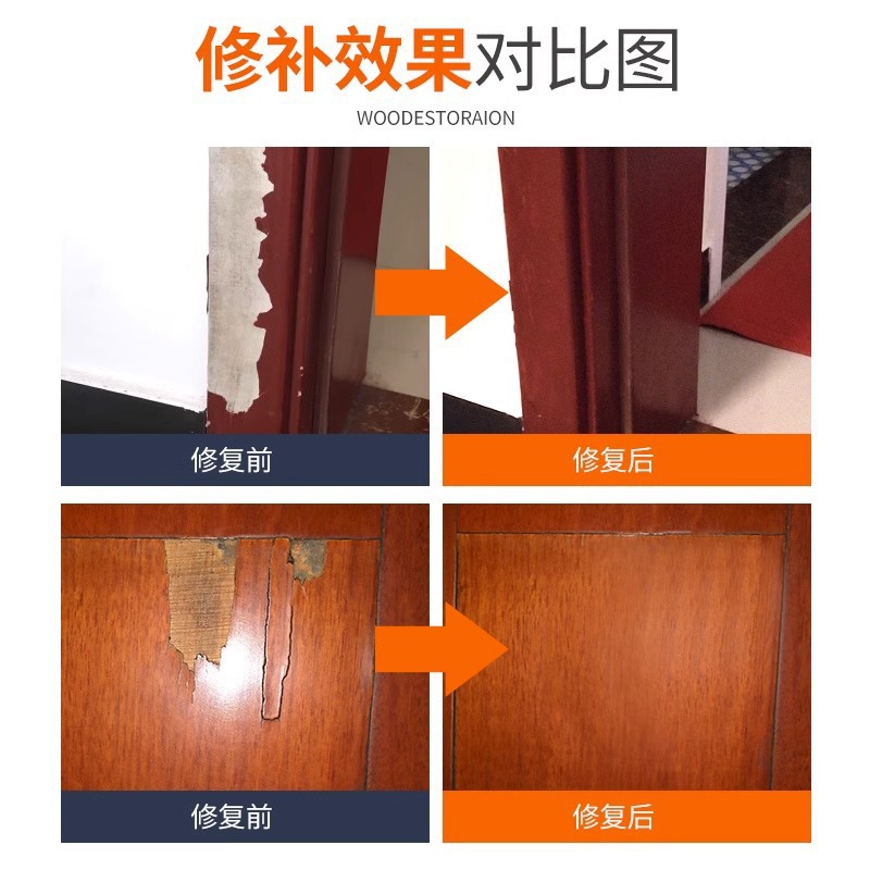 Furniture Touch-Up Pen Solid Wood Wood Floor Scratch Repair Wooden Door Paint Repair Color Touch-Up Pen Paint Pen