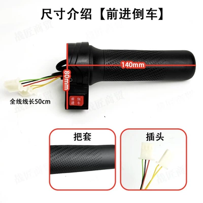 Handle, Reverse Speed Adjustment Handle – Handlehold cover - am-waterproof-rotary-handle-forward-and-reverse-black