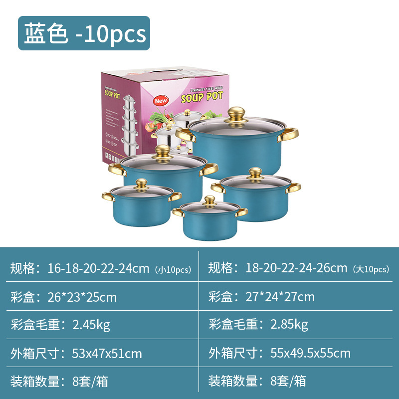 国境を越えた対外貿易鍋具10個セット金色両耳ステンレススープ鍋家庭用キッチン電磁ストーブ共通pot|undefined
