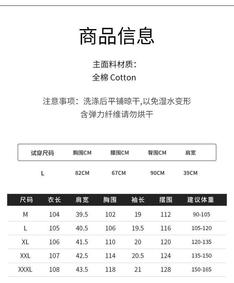 크기 테이블 (쏘지 마십시오)