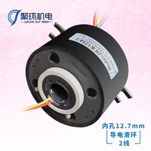 滑環導電滑環孔徑12-150mm電流2-500A空心軸集電環旋轉電機配件