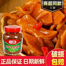 ���Nˬ��˸�450g*6ƿ�b�u���}���ɺ����خa�̲����С���_θ�ݲ�