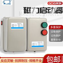 �����_�P������380V����늙C����220Vȱ���^�d늄әC���o��