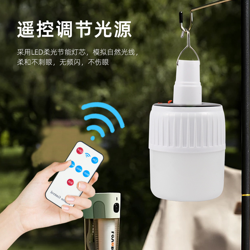 Transfronteriza solar LED lámpara de bombilla de control remoto lámpara de ahorro de energía lámpara de campamento al aire libre lámpara de campamento lámpara de mercado nocturno móvil