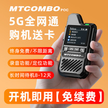 ȫ���Խ�����������忨5000��������5G���ӾƵ깤����̨С�ͶԽ�