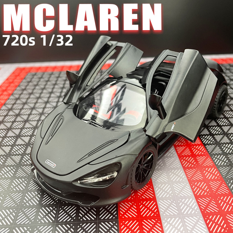 玩具合金車模仿真邁凱倫720S跑車汽車模型兒童男孩玩具車批發禮品