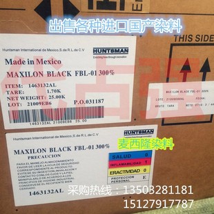 ����¡��FBL-01��˹�~��x��Ⱦ����Ⱦ�ʸ�ɫ�������͹���ζȾ��
