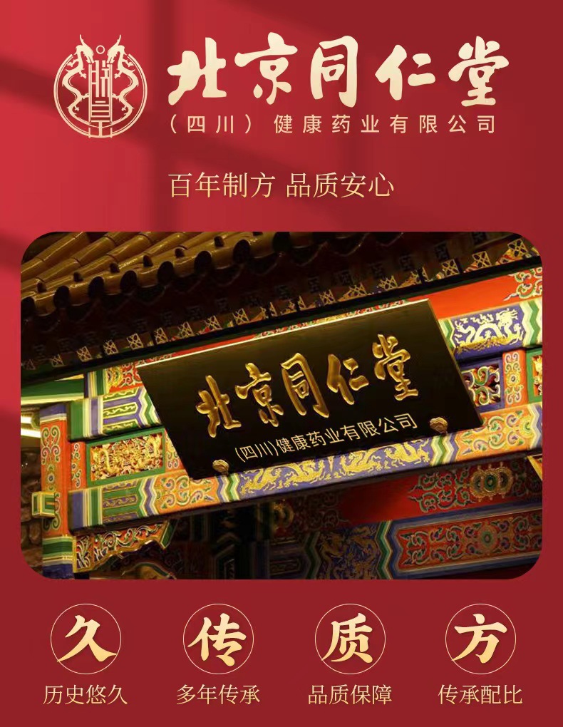 微信图片_20240712130058