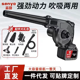 电动吹风机;套装电动工具;割草机