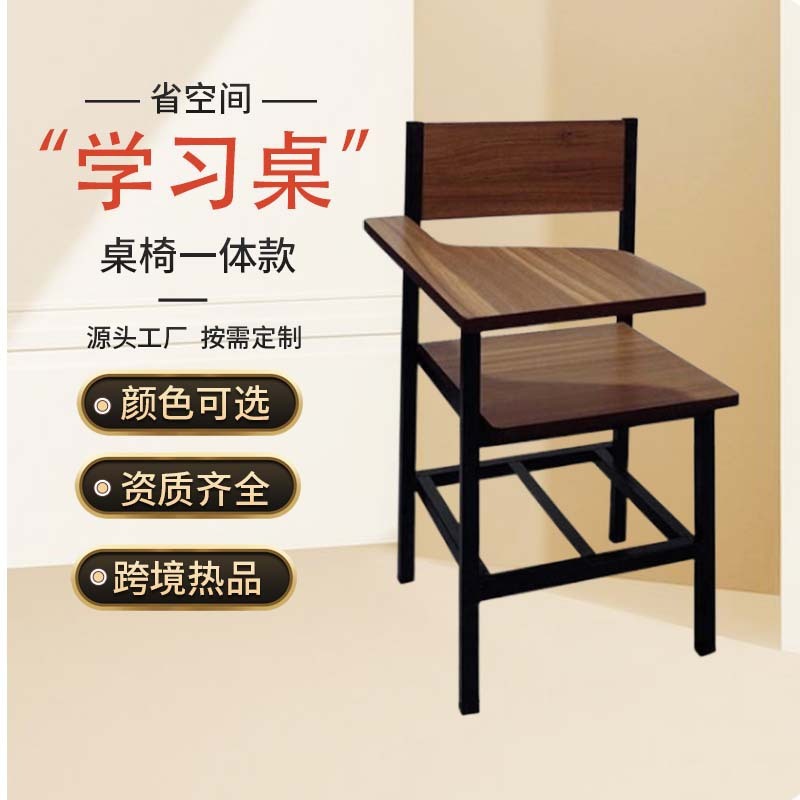 机と椅子、学校用家具、学生学習テーブル、学校トレーニングテーブル、小中学校個別指導塾、個別指導テーブル、メーカーカスタマイズ|undefined