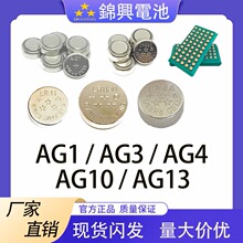 |Լ~늳AG3,AG10,AG13,SlLR41,LR1130,LR44.AG1,AG4