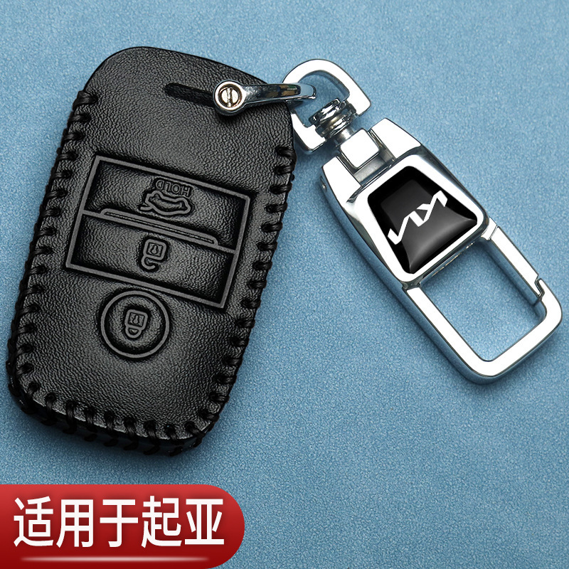 Kia k3 key set special smart run KX3 proud run K5 Freddy k2 proud run Huanchi car leather bag modification
