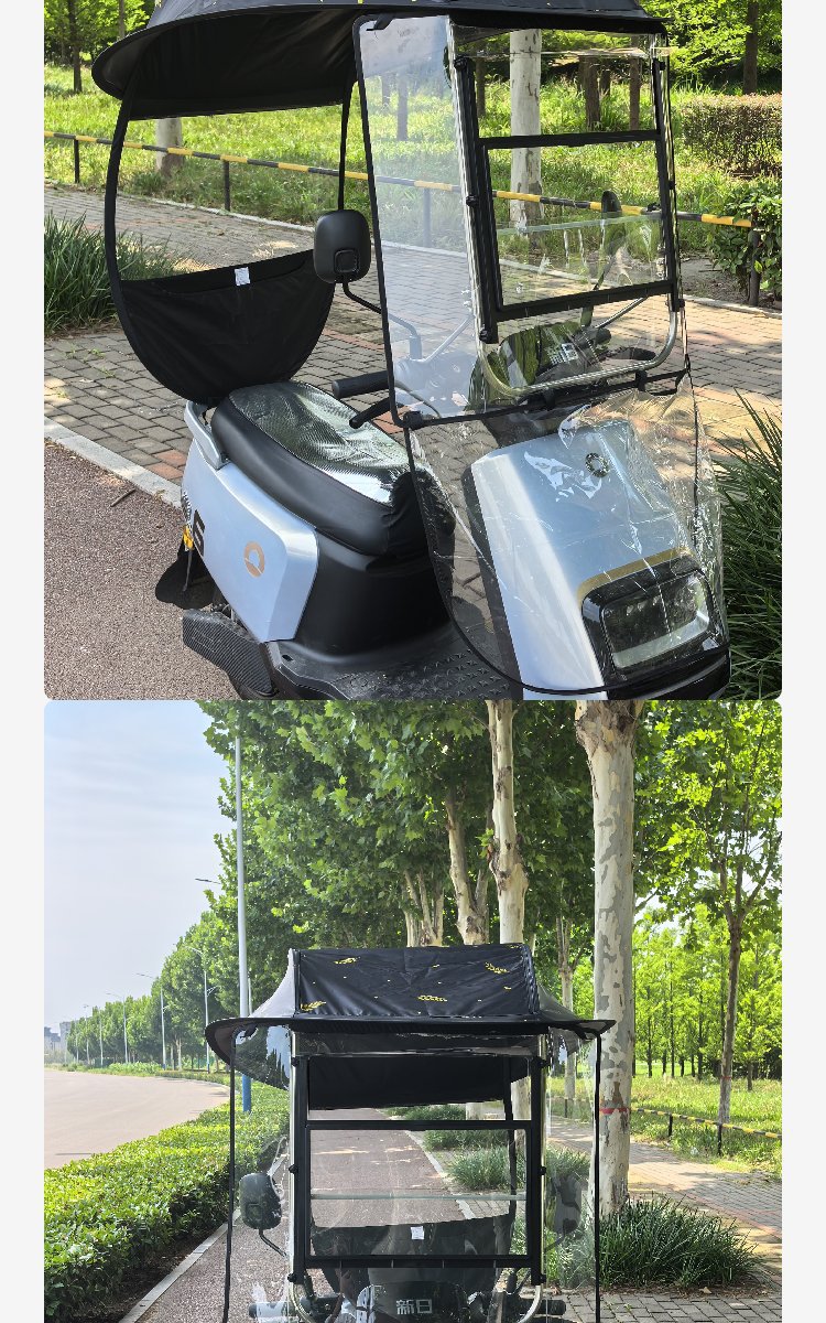 Electric vehicle canopy, sunshade, rain and sun protection, electric scooter, motorcycle, sliding window windscreen, sun umbrella