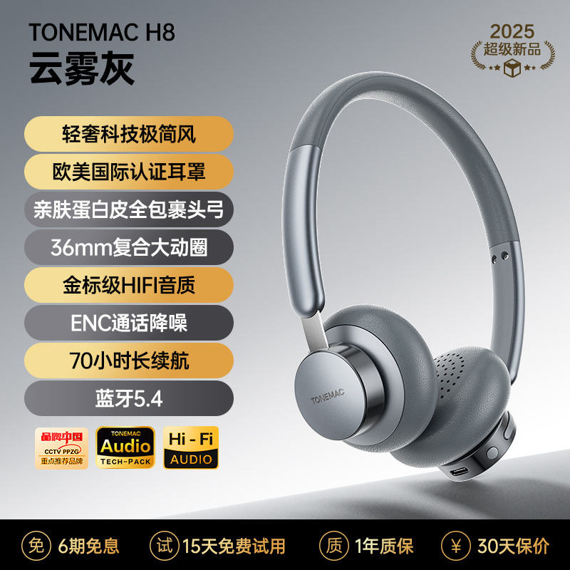 Tonemac H9 レトロヘッドマウント Bluetooth ヘッドセットワイヤレスノイズリダクションゲーム女の子の誕生日プレゼントアメリカンスタイル|undefined