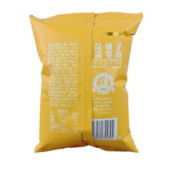 Good Product Store Pumpkin Crisps 75g Bag Office Night Snack Puff Boiled Fish Cracker Wholesale Nostalgic Snack