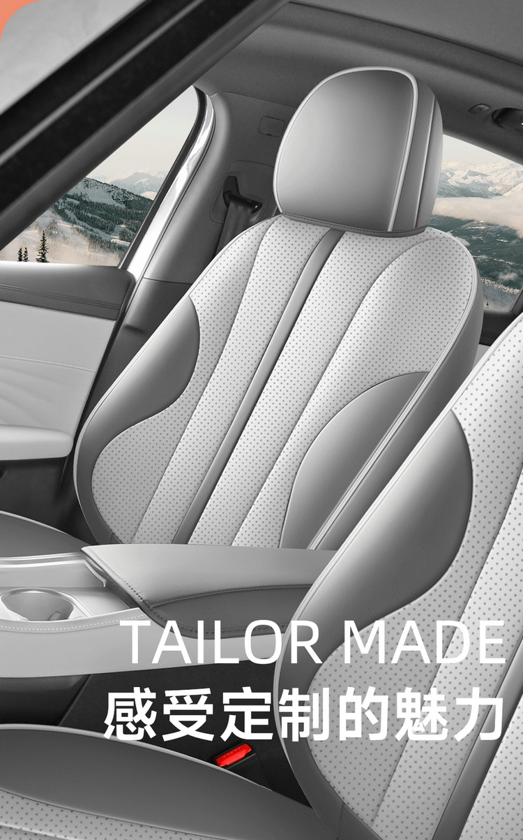 2025 New Model Special Car Roewe M7Dmh Nappa Leather Car Seat Cushion Fully Surrounded Perforated Special Seat Cover