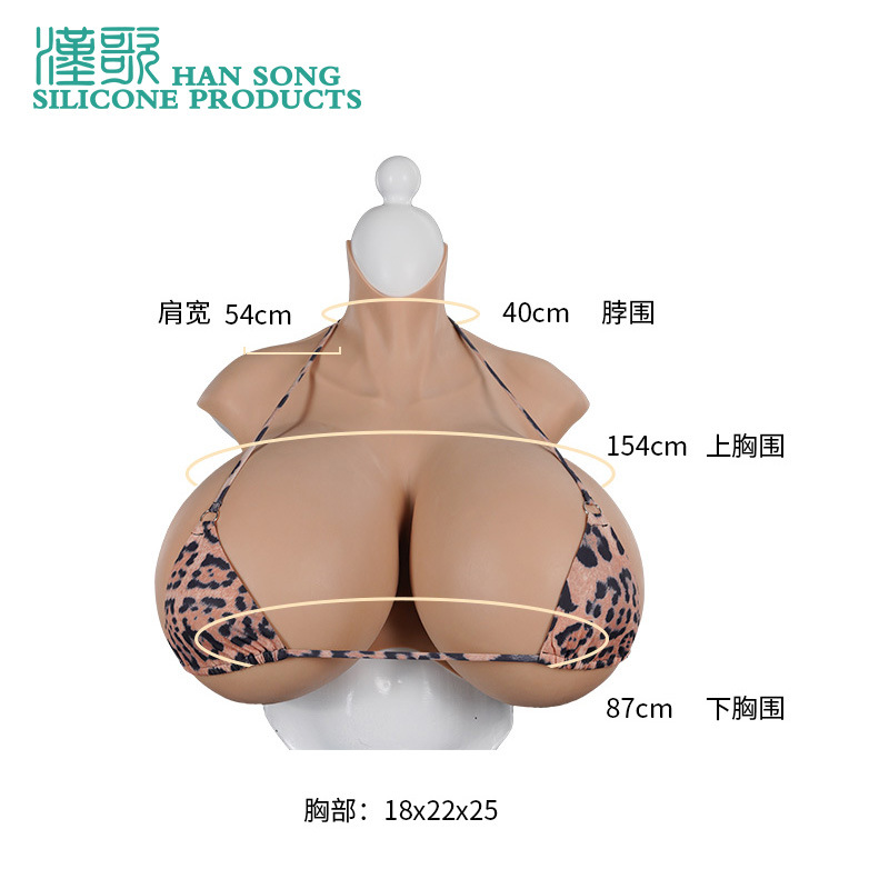 汉歌 Z杯 假乳房 义乳 假胸 变装用品